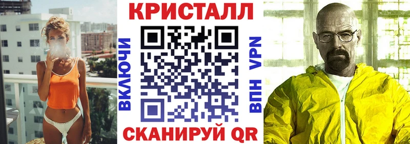 маркетплейс наркотические препараты  Узловая  АМФ 97% 