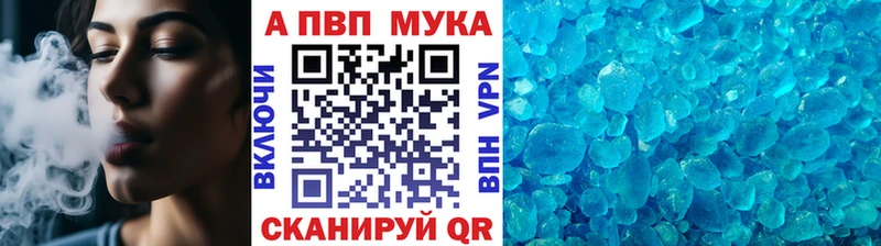 A-PVP крисы CK  Узловая 