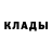 Метадон белоснежный Charlie Blade