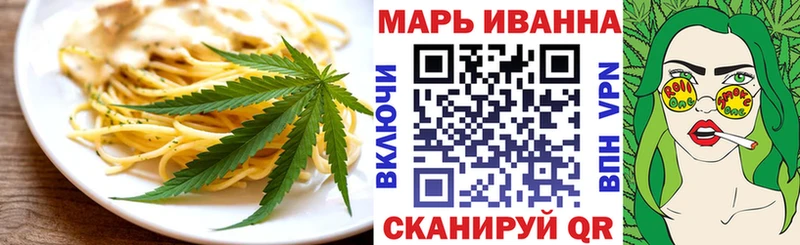 Canna-Cookies конопля  Узловая 