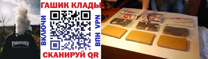 цена   Узловая  ГАШ 40% ТГК 