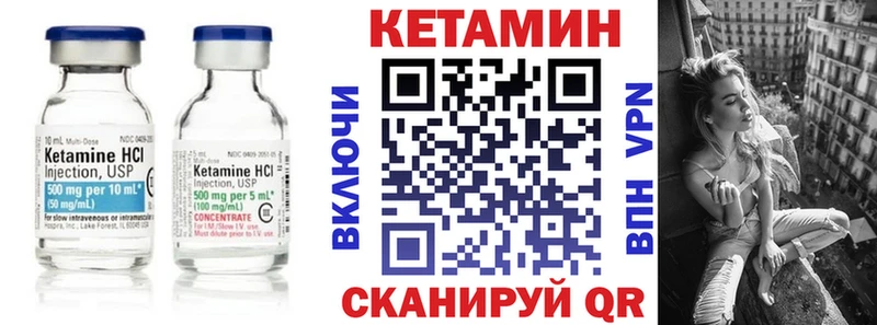 КЕТАМИН VHQ  где найти наркотики  Узловая 