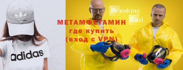 скорость mdpv Белокуриха