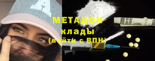скорость mdpv Белокуриха