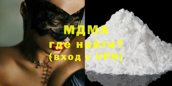 скорость mdpv Белокуриха