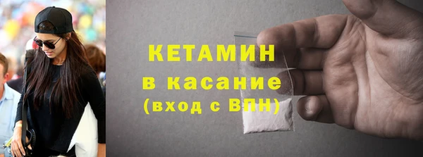 мяу мяу кристалл Беломорск