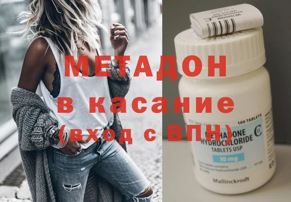 мяу мяу кристалл Беломорск