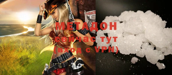 мяу мяу кристалл Беломорск