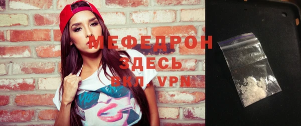 скорость mdpv Белокуриха