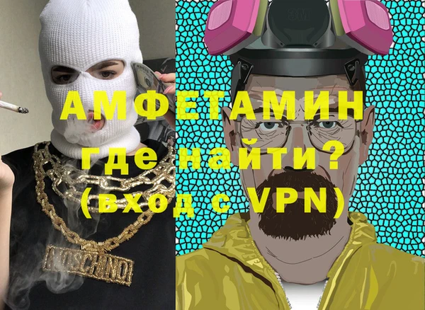 мяу мяу кристалл Беломорск