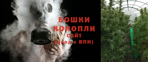 мяу мяу кристалл Беломорск