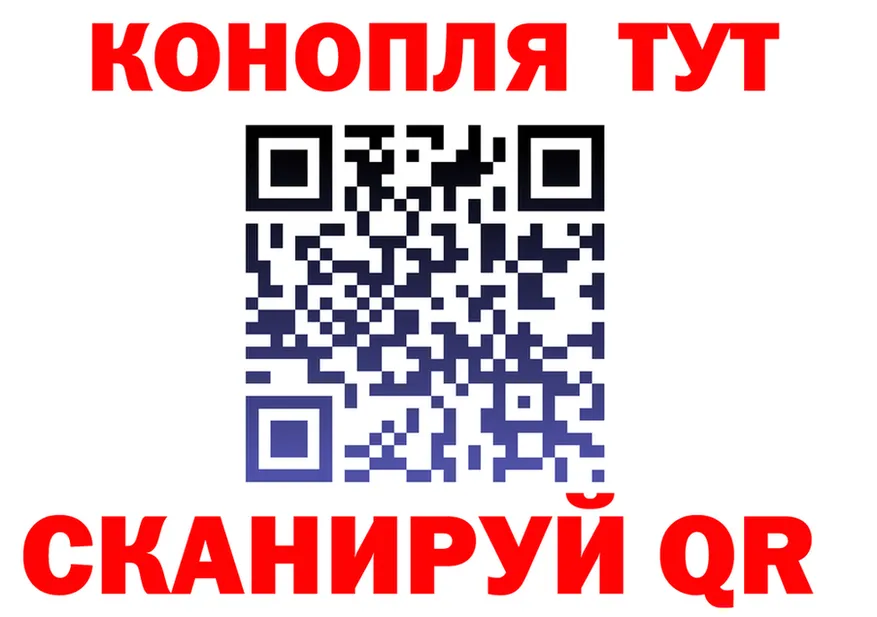 ТГК концентрат маркетплейс площадка OMG Узловая