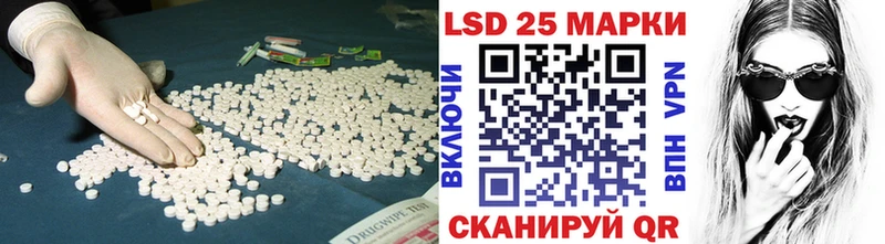 ЛСД экстази кислота  Узловая 