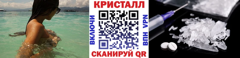МЕТАМФЕТАМИН мет  Узловая 
