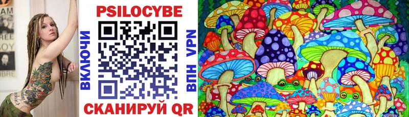 Галлюциногенные грибы Cubensis Узловая